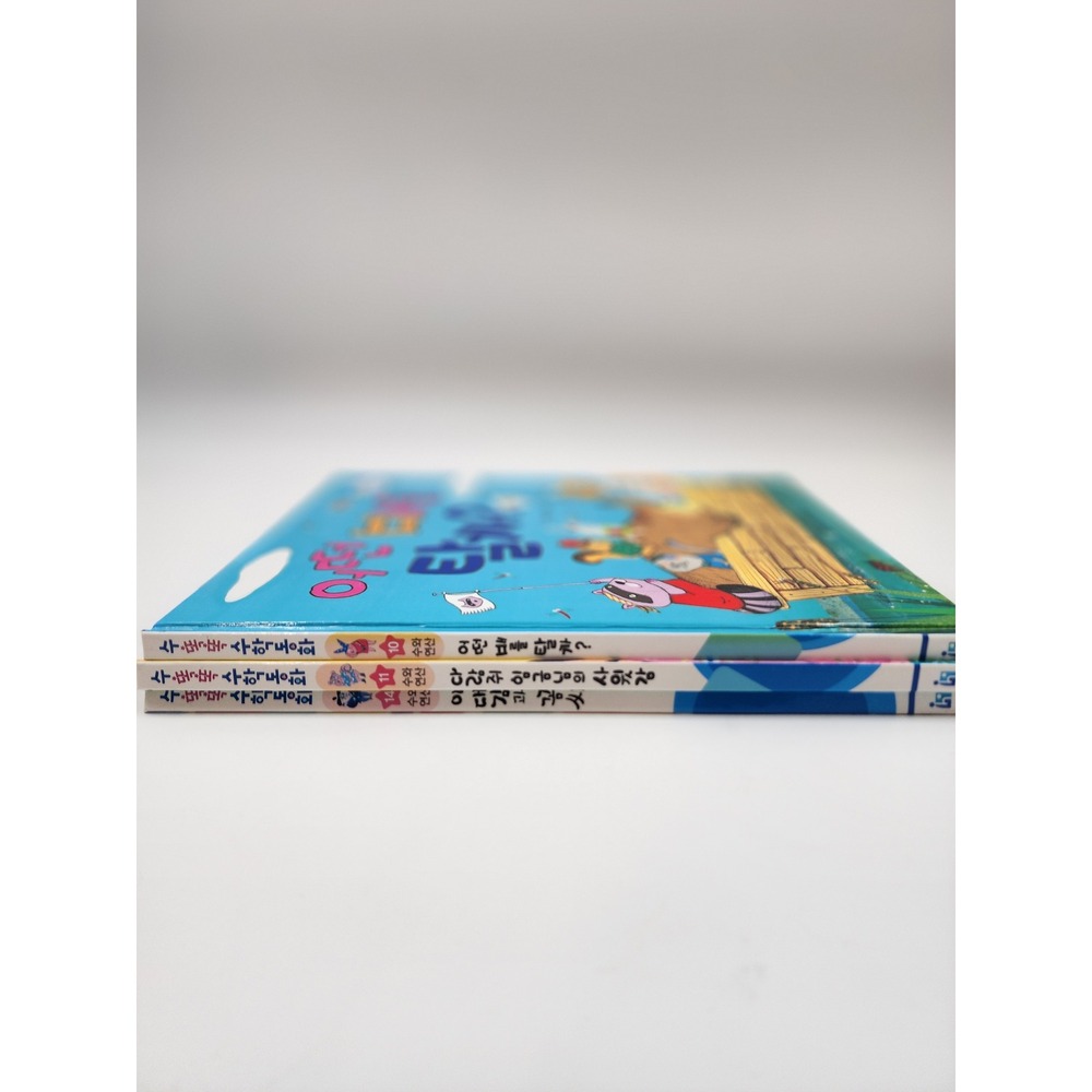 Korean Childrens Math Fairy Tale Books Set of 3 Korea Hermann Hesse Hardcover - Picture 6 of 6